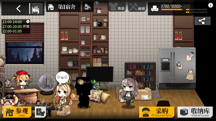 难怪最近连3星都不大出了截图