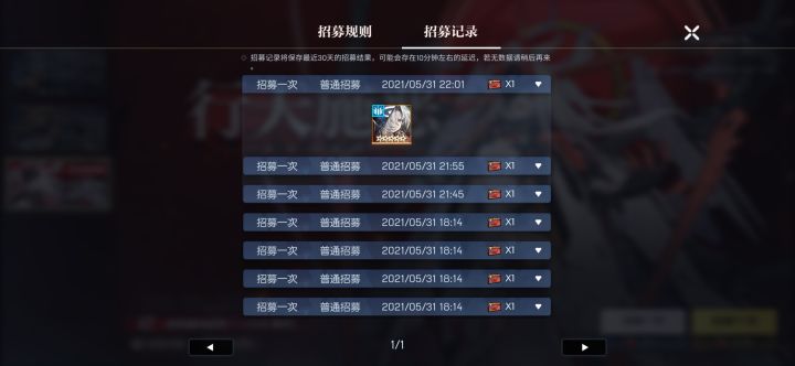 活动池也能歪截图