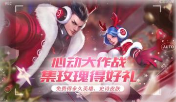 《时空召唤》5月26日更新预告