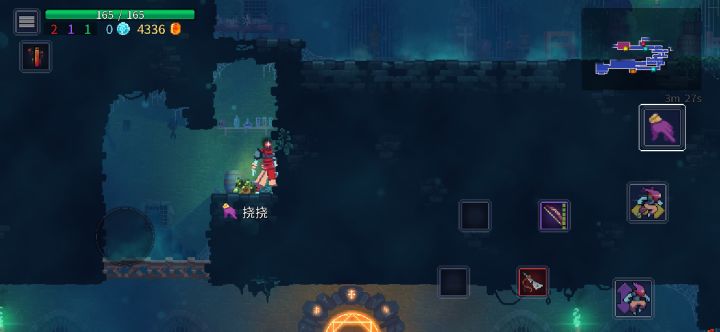 求助截图