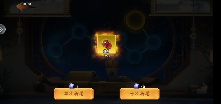 这运气，爆炸呀！！！截图
