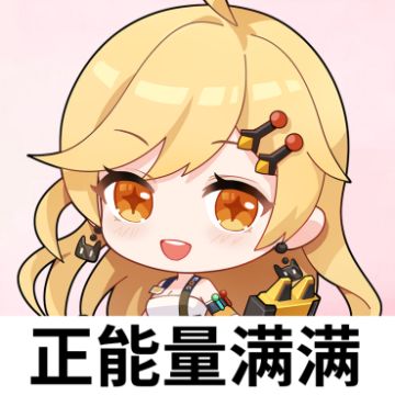 【已开奖】手办新用途之当代收藏家许愿图鉴