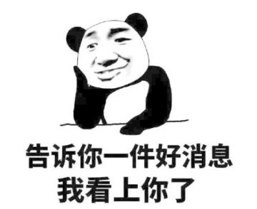 新年贺礼到！趣味活动测一测你的奇葩指数？（已开奖）