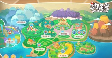 童年经典快乐源泉 《摩尔庄园》12周年玩家采访视频曝光