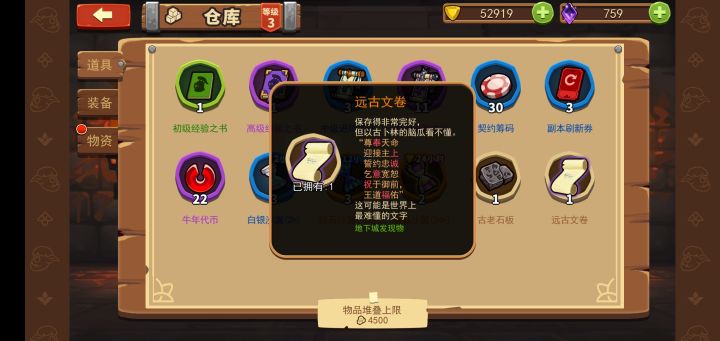 隐藏（？）截图