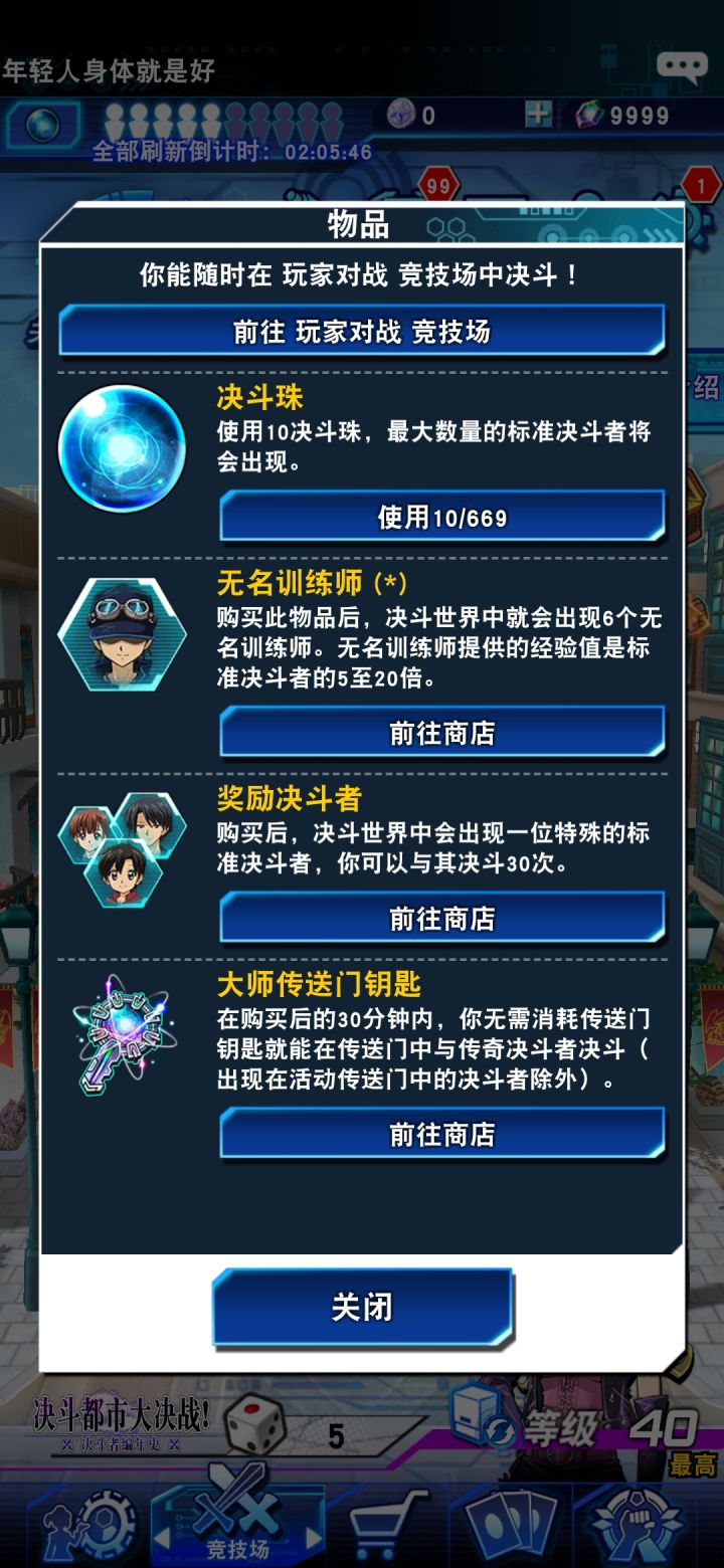 不是为了说明我有多肝，而是为了证明一件事。截图