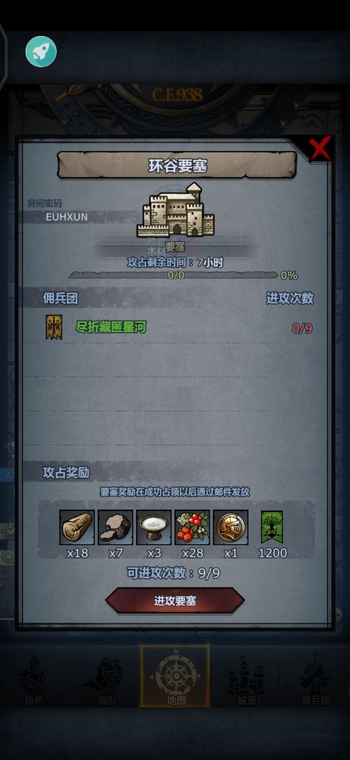 可以摸，但是不要推，我晚点收截图