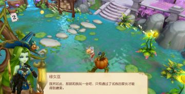 万圣节特使给冒险者们送糖果啦！还有节日限定外观全新上线~