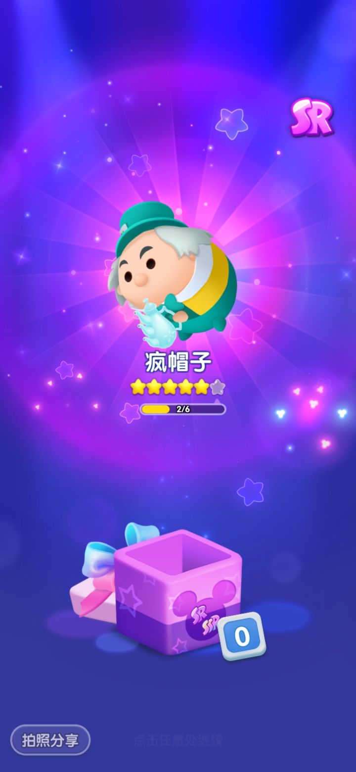 周年打卡第三天截图