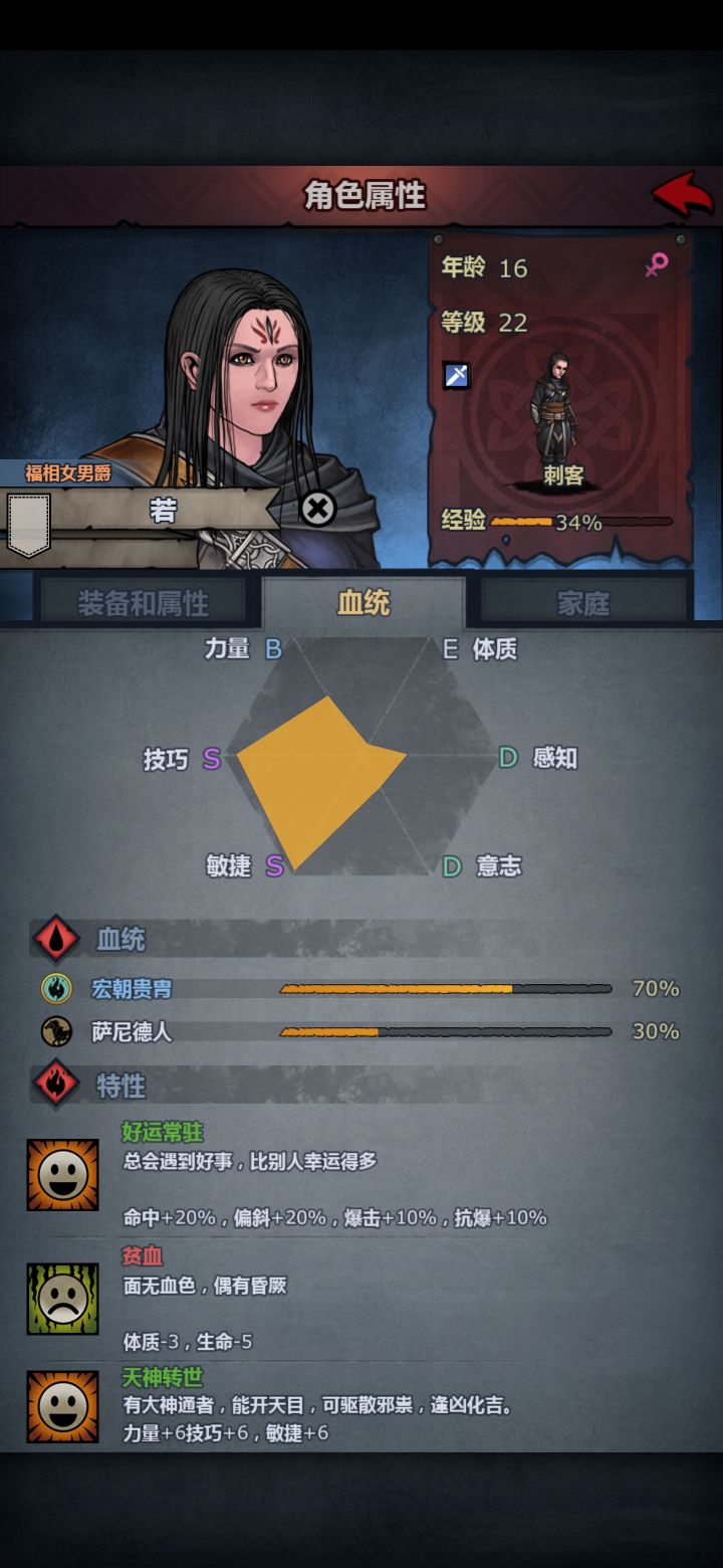 不懂就问截图