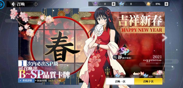 静小姐铁定我碗里的菜截图