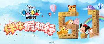 【话题活动】打卡不停！福利不止，这个甜蜜初夏，就和松松一起吧～