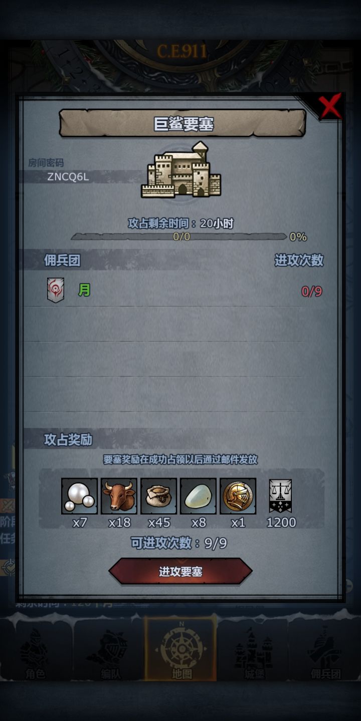 只打巨鲨,可摸可拆截图