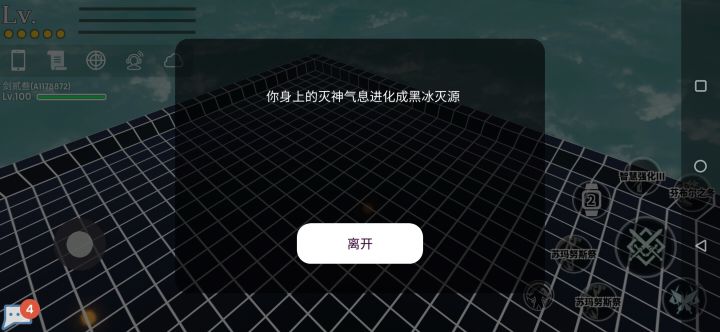 感谢大佬截图
