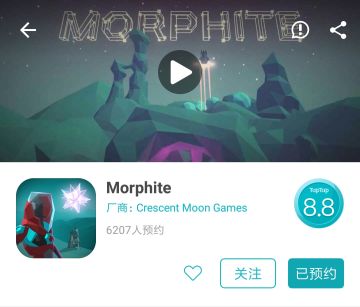 《掠夺之剑》厂商新作将于九月发行，低模版《无人深空》