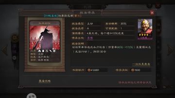 【攻略】那些令人喝彩的顶级4星战法！