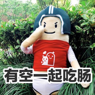 萌新必看 |《香肠派对》攻略贴、精华贴汇总