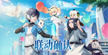 【伪公告】2月版本——【吾名愚者】1月28日正式上线！《奥拉星》x《罗小黑战记》联动正式开启！