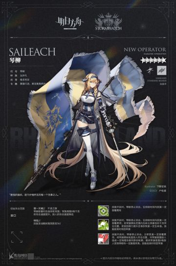 如果战斗无法避免，我不会放任自己的软弱。