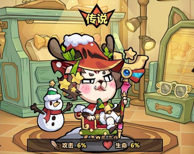 【王者猎人】想要更强大的阵容？这两位副C不能错过！截图