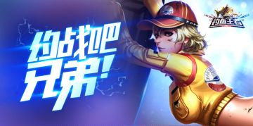 不为人知的小秘密！《钓鱼王者》红色碎片的收集攻略