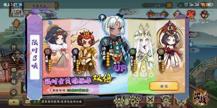 萌新截图
