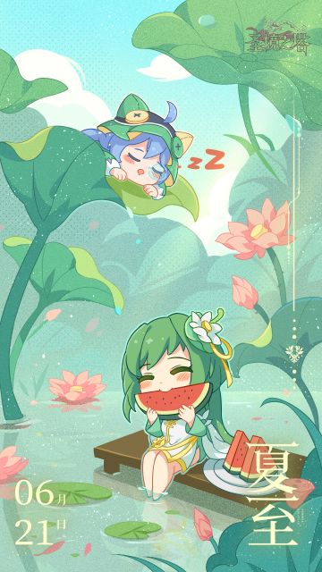 ✿卡巴拉日常✿夏至已至