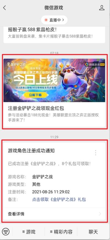 【福利汇总】各平台礼包码/发帖福利活动/有奖征稿活动