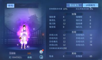 装备测试丨15000伤害变800？学会减伤到底有多恐怖