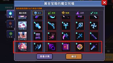 【闪断更新公告】开学季活动开启，阿兔课堂开讲啦~！