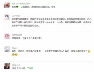 啥条件，有矿啊？没错，我的家园真有矿