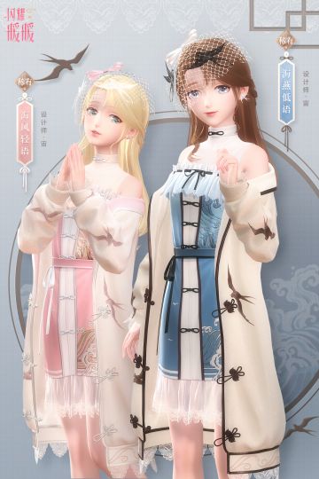 【预告】全新主线套装来袭，更有限时任务等你完成！