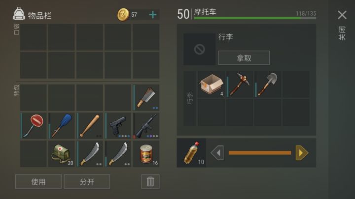 这赛季那个纸箱子有什么用?截图