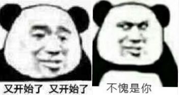 《万物皆可嫖第二话》