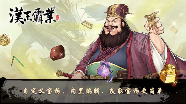 【攻略】《宝物编辑器》使用和导入小白文字图片+视频攻略!截图