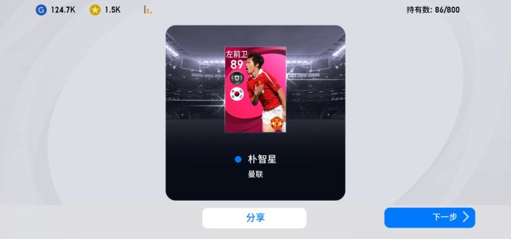 白银经纪人卡抽了个这截图