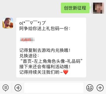 双端即将上线！精彩活动抢先看！