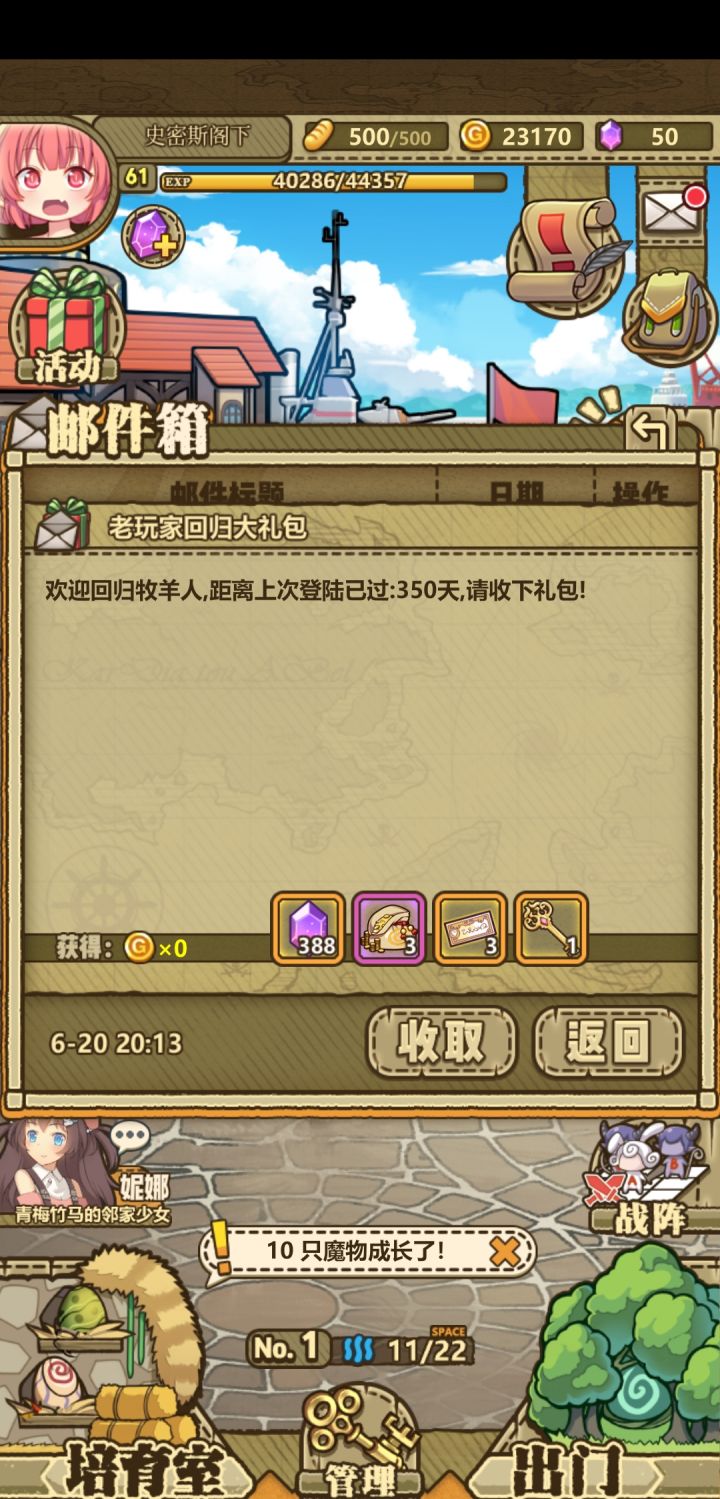 感谢小米miui系统截图