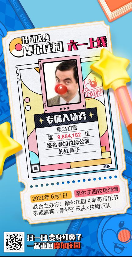 兄弟姐妹们互点截图