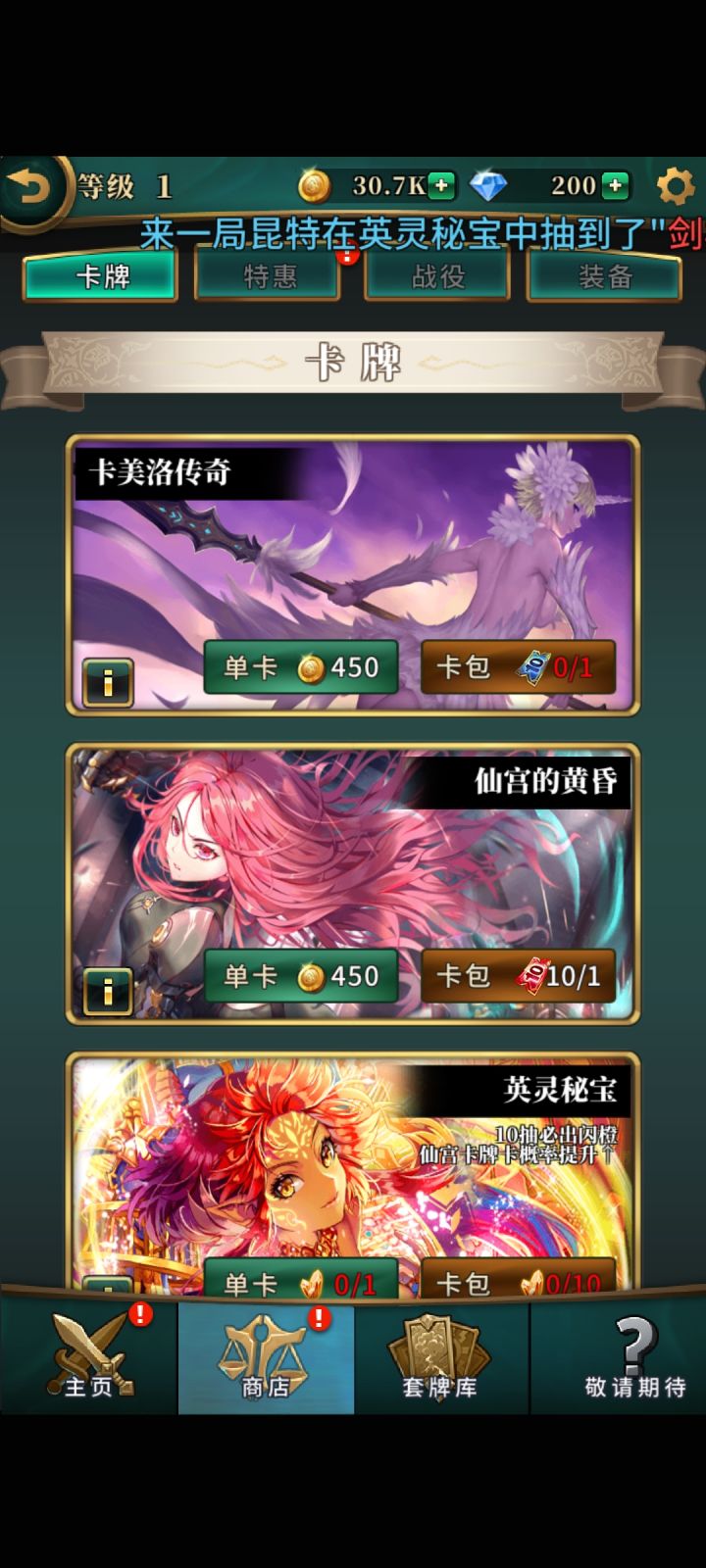 笑死（看这ID）截图