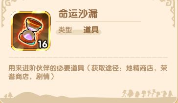 《我叫MT：经典再现》白嫖的奖励珍贵度是多少截图