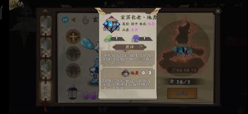 历练冰火流进阶之玄冥冰冻流