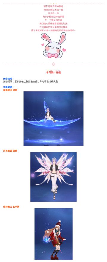 爆料丨《唱舞全明星》新年盛典拉开帷幕，元旦福利大派送！