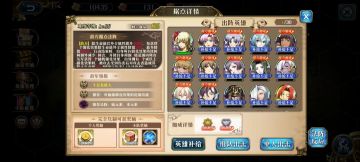 【转自NGA】【梦幻模拟战】远征主城攻略简单版