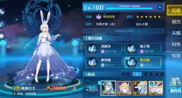 标题党（无星龙）英雄最后一关打法