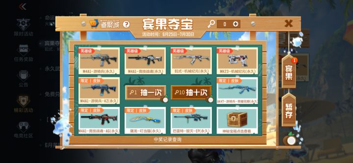 提问截图