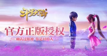 【倒计时第一天】1月23日10点，欢迎来到史莱克学院~