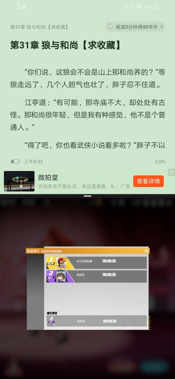 爆浆的宇宙怪人攻略