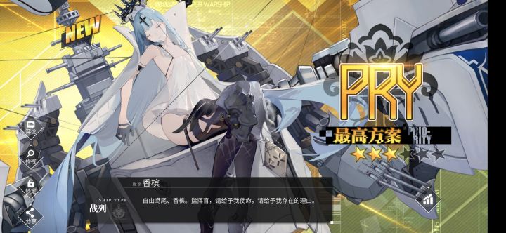咸鱼14天完成纪念一下截图