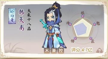 【道天录】版本之子团队核心的存在